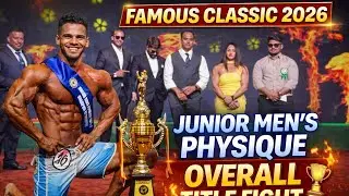 Famous Classic 2026 | Junior Men&rsquo;s Physique OVERALL Title Fight 🏆🔥 | full comparison 
