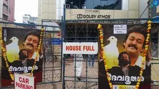 കോടികൾ വാരി #Devadoothan4k മുന്നേറുന്നു | #Mohanlal #Lalettan #Movie #cinema #mollywood #kerala