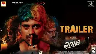 VIRAAJI Movie Trailer l Varun Sandesh l Adhyanth Harsha l Mahendra Nath Kondla | Tupaki