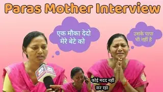 Paras Mother's Latest Interview | Paras Official News | Gtxpreet & 420 Gaming News | Mr News WaaLa