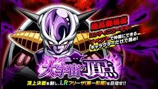 BEST EVENT TEAM?! LR Frieza Super Difficult: 50 Stamina Event!
