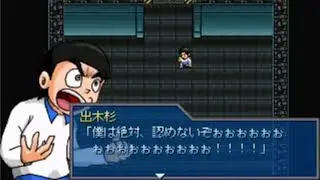 〈15分耐久〉のび太戦記bgm VS出来杉・四星