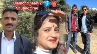 Diamond heart 2 💎🫀 Shuting Time || Sanju Suketi || Gian music || #SanjuSuketi 