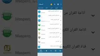 قران الفجر ليوم 9/12/2025 الموافق 18 جمادى الاخرة 1447 بصوت القارئ الشيخ حجاج رمضان الهنداوي