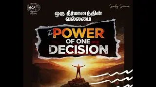 The Power Of One Decision | English | GCF Ministries | 25.01.26
