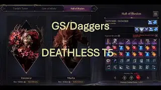 Gs/Dagger Deathless T5 halls of illusion unedited - Throne and Liberty