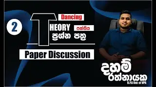 Theory Paper Class - 02 | Paper Discussion  | Daham Rathnayake | Sath Korlae