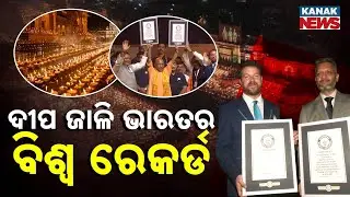 Special Report: Ayodhya Deepotsav Creates Guinness World Record with Over 26 Lakh Lamps