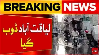 Karachi Liaquatabad Road Submerged in Sewage Water | Residents Suffer | Breaking News