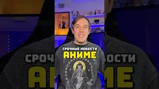 Кайдзю номер 8 в PUBG MOBILE #аниме #PUBGMOBILE #PUBGMxKaijuNo8 #KaijuNo8