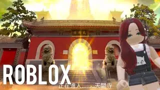Buddhist monastery &hearts;️ in Roblox  #RobloxAdventure#RobloxExploring#RobloxGameplay#RobloxExperience
