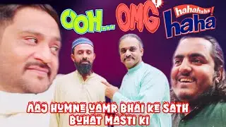 Aaj Humne Umar Bahi Ke Sath Buhat Masti Ki 