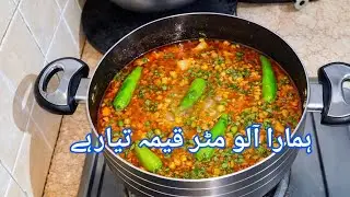 Easy Keema Matar Aloo Recipe | Quick & Tasty Pakistani Food #cooking #easyrecipe 