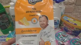 Пустые баночки Бытовой химии