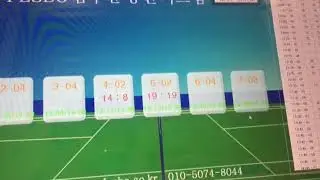 FESBO fighting badminton scoreboard