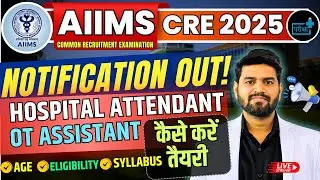 AIIMS CRE 2025 Notification Out,  aiims hospital attendant, ot assistant Eligibility, Vacancies