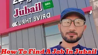 How to Find a Job in Jubail (Step-by-Step Guide 2025)