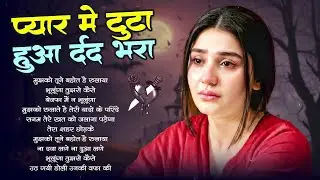 #Nonstop Old Songs Love Songs | Evergreen Bollywood Romantic Hits | Old Songs Jukebox