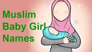 Muslim Baby Girl Name with meaning#BETI TO RAHMAT HAI#beti#rahmat