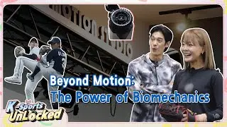 Vector Bio &ndash; Sports is science! Analyzing Pitching Form with Data?! | K Sports Unlocked EP.13