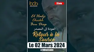 Retour à la Source Cheikh Bou Diop 02 Mars 2024 Ndiassane