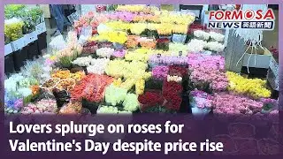 Lovers splurge on roses for Valentine&rsquo;s Day despite price rise｜Taiwan News