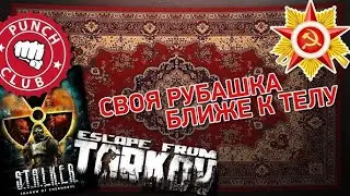 Отечественный игропром: со своим самоваром... (ТК 