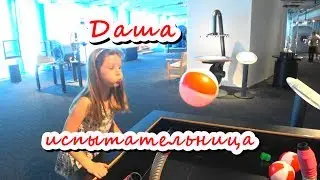 Удивительный мир НАУКИ и ЭКСПЕРИМЕНТОВ. Швейцарский научный центр TECHNORAMA
