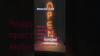 #open #hotel #hostel #openled #ledneon #led #hostellife #hotels #dvorikled #top #ledstreetlight