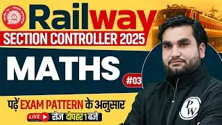 RRB Section Controller Maths Class | Maths Class For Section Controller 2025 | Maths By Manoj Sir #3