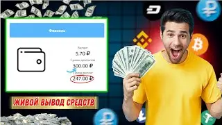 invest-tech Site Hours Plan  140% to 600% || Start With 100 Ruble