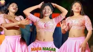 खडी बा सोमू हमार || #mayamagar #dance  #bhojpuri माया मगर का एक और शानदार डांस || MST dj music #2026