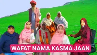 WAFAT NAMA KASMA JAAN/BANDIPORA/SINGER YASIR IQBAL WANGATHI