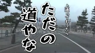 京都旅行しよう