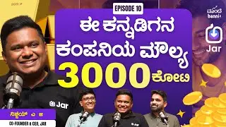 India loves gold. He gave a new way to own it | How Nishchay A G took JAR to 2500 crore revenue