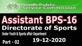 SPSC : Assistant Paper held on 19-12-2020 : Directorate of Sports,Affair Department Sindh: Part - 02