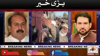 News from Swat Mingora | Protest about Loadsheding | MP News 