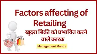 Factors affecting retailing, factors influencing retailing, factors influencing retail management