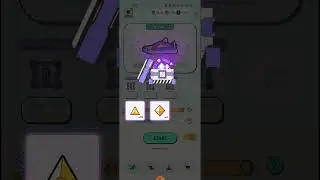 stepn. mystery box 8 level
