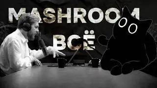 Стрим с Изотовым: Бан канала Mash Room и остров Эпштейна