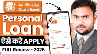 Bank Of Baroda Personal Loan 2026 | BOB World Se Loan Kaise le | Bank Of Baroda Loan Kaise le
