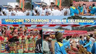 Thakurmunda govt High school diamond Jubilee celebration 🎉