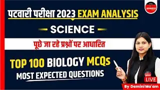 MP PATWARI EXAM ANALYSIS  MP PATWARI EXAM 2023 SCIENCE PAPER I PATWARI EXAM ANALYSIS 2023