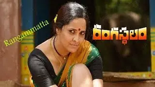 Anasuya As Rangammatta First Look Stills - Rangasthalam Movie   Rangasthalam Movie   Ram Charan, Sam