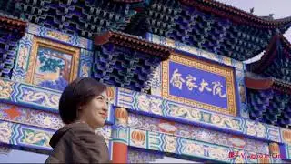 Gran Cortile della Famiglia Qiao  #Grancortiledellafamigliaqiao #viaggioincina