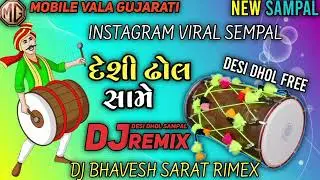 Gujarati Desi Dhol Sample Pack | Gujarati Desi Dhol sample | Desi Dhol sample pack 