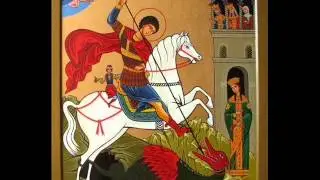 წმინდა გიორგი