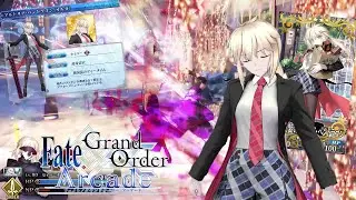 【Fate/Grand Order Arcade】英霊旅装アーケード実装!!セイバーオルタ【Artoria Pendragon】【FGOAC】【FGOアーケード】