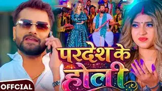 #आ_गया Deepak Halchal Ka New  Spesal Maghi Song फगुआ में काहे तू फरक गैलु 2026 Holi Song Aashi Yadav