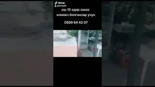 1 июля 2020 г.